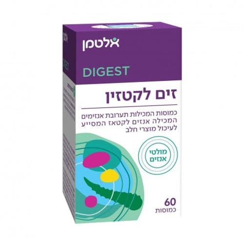 זים לקטזין Zym Lactazin