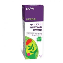 GSE זרעי אשכוליות תמצית Grapefruit Seed Extract