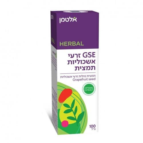 GSE זרעי אשכוליות תמצית Grapefruit Seed Extract