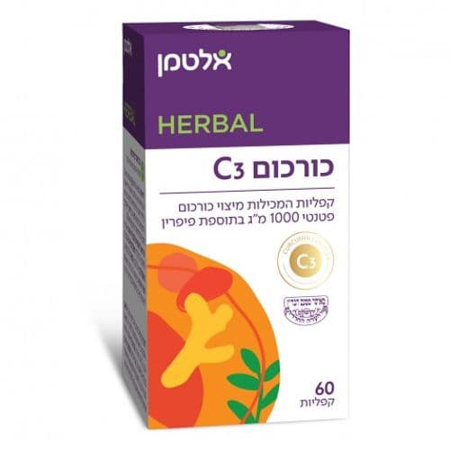 כורכום C3 60 בדץ Curcumin C3