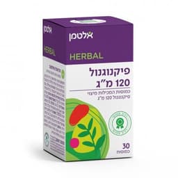 פיקנוגנול 120 מג French Maritime Pine
