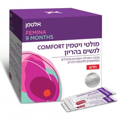 מולטי ויטמין COMFORT לנשים בהריון Multivitamin COMFORT for pregnant women