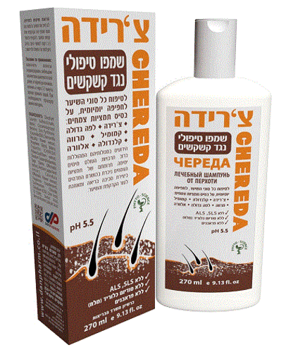 צרידה | שמפו טיפולי | 270 מל | דן פארם | Dan Pharm
