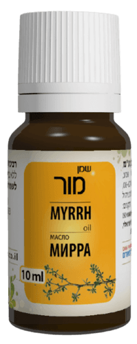 שמן מור | מכיל 10 מל | טבעי | ללא בישום | דן פארם | Dan Pharm