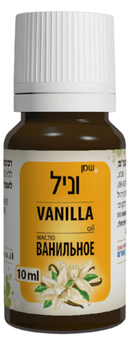 שמן וניל | מכיל 10 מל | טבעי | ללא בישום | דן פארם | Dan Pharm