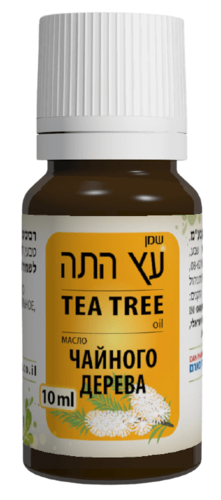 שמן עץ התה | מכיל 10 מל | טבעי | ללא בישום | דן פארם | Dan Pharm