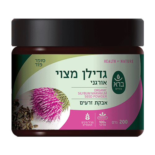 גדילן מצוי אבקת זרעים אורגנית |powder Organic Silybum marianum