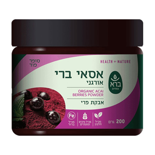 אבקת אסאי ברי אורגנית | ORGANIC ACAI BERRIES POWDER