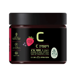 Vitamin C Powder | ויטמין C באבקה בטעם תות