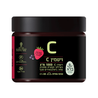 Vitamin C Powder | ויטמין C באבקה בטעם תות