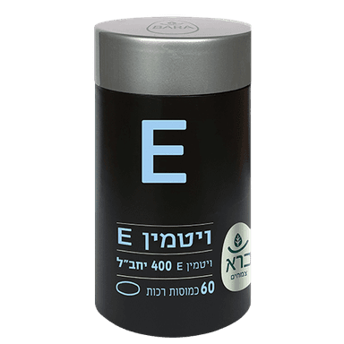 Vitamin E | ויטמין E 60 כמוסות