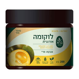 אבקת לוקומה אורגנית | ORGANIC LUCUMA BERRY POWDER