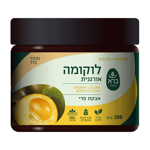 אבקת לוקומה אורגנית | ORGANIC LUCUMA BERRY POWDER