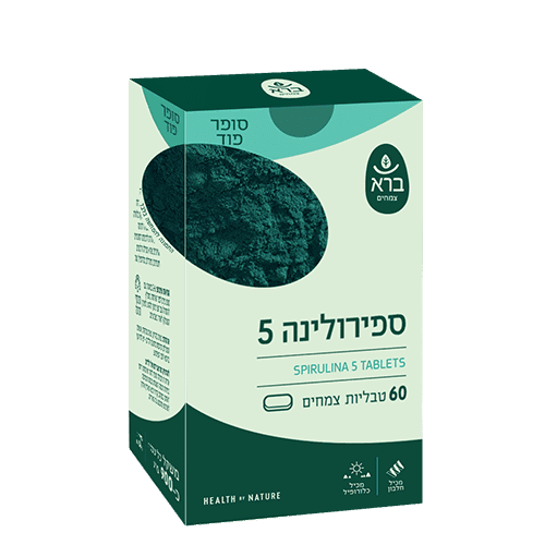 ספירולינה 5 טבליות | Spirulina 5