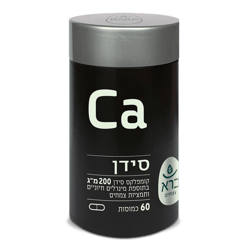 Calcium | סידן זה עצם העניין