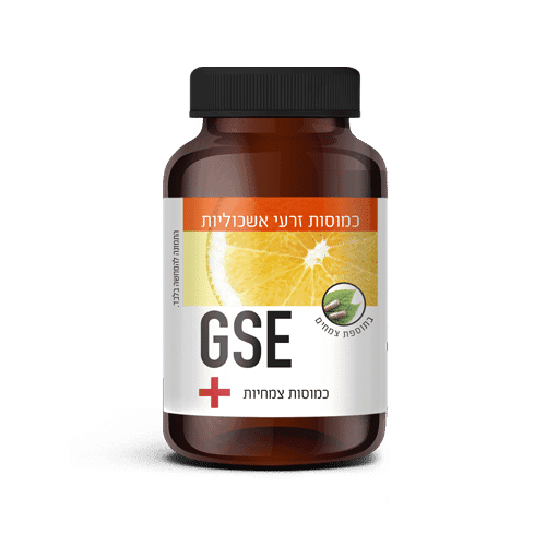 כמוסות GSE זרעי אשכוליות