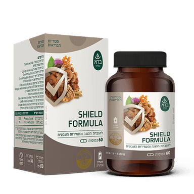 כמוסות פורמולת פוקוס FOCUS FORMULA | להגברת הנוכחות תשומת לב ומיקוד פנימי | מכיל 60 כמוסות |