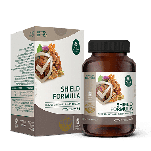 כמוסות פורמולת פוקוס FOCUS FORMULA | להגברת הנוכחות תשומת לב ומיקוד פנימי | מכיל 60 כמוסות |