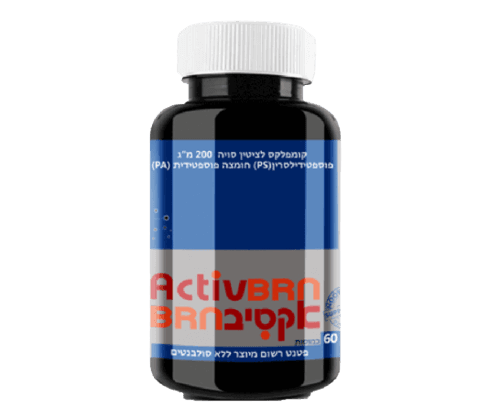 אקטיב בריין | לא כשר | מכיל 60 כמוסות צמחיות |
