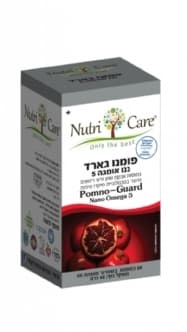 פומנו גארד Pomno Guard | אומגה 5 | מכיל 60 כמוסות | נוטרי קר | Nutri Care