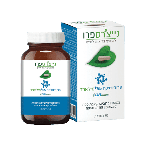 פרוביוטיקה 55 מיליארד | נייצרס פרו | Natures Pro |