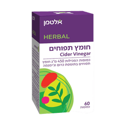 חומץ תפוחים | כמוסות המכילות 450 מג חומץ תפוחים | מכיל 60 כמוסות | בתוספת כרום וגמנה | אלטמן | ALTMAN