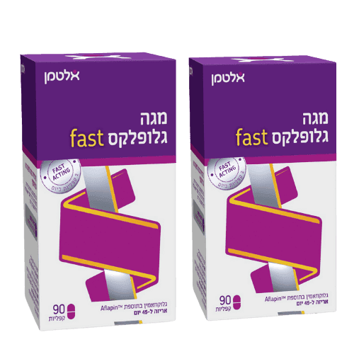מארז זוגי | מגה גלופלקס fast | מכיל 180 קפליות | אלטמן | ALTMAN