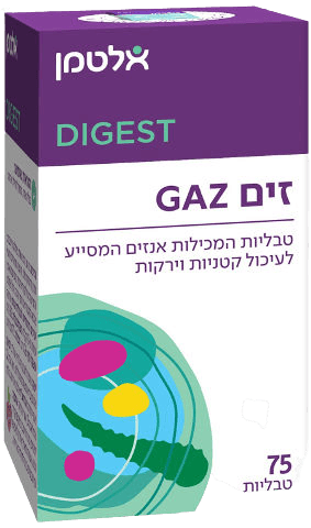 זים גז | 75 טבליות | אלטמן | ALTMAN