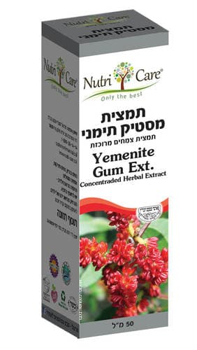 תמצית מסטיק תימני | 50 מל | מצוי צמחים | נוטרי קר | Nutri Care