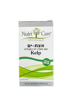 אצת ים | פורמולה חדשה | 220 מקג יוד בחבילה | מכיל 120 טבליות | נוטרי קר | Nutri Care