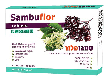 סמבופלור הדס | 30 טבליות | סמבוק שחור | וסיב פרוביוטי | פלוריש הדס | Floris Hadas