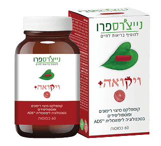 ויקואה פלוס | קומפלקס מיצוי רימונים | בתוספת פוספוליפידים משמן רימונים | טכנולוגיה ליפוזומלית | מכיל 60 כמוסות | כשר פרווה