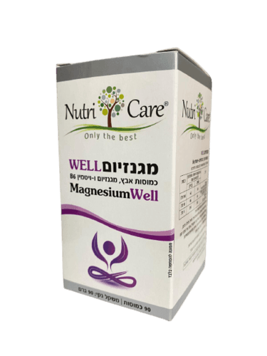 מגנזיום WELL | כמוסות אבץ מגנזיום ו- ויטמין B6 | מכיל כמוסות 90 | נוטרי קר | Nutri Care