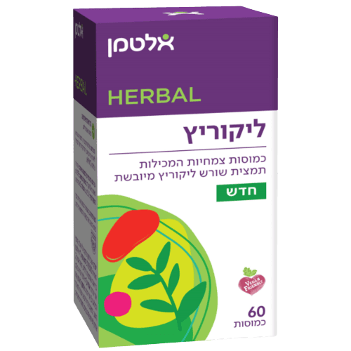 ליקוריץ | מכיל 60 כמוסות | אלטמן | ALTMAN