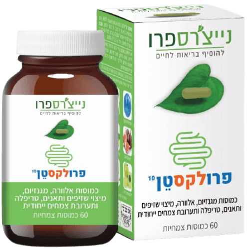 פרולקסטן לשעבר טוטל קלינס | כמוסות מגנזיום אלוורה מיצוי שזיפים ותאנים טריפלה ותערובת צמחים ייחודית | מכיל 60 כמוסות | נייצרס פרו | Natures Pro