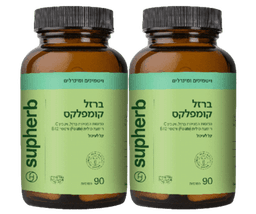 ברזל קומפלקס | פורמולה ייחודית המשלבת ברזל | מכיל 180 כמוסות | מבצע זוגי | סופהרב | SUPHERB