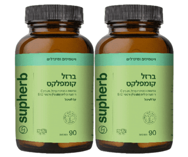 ברזל קומפלקס | פורמולה ייחודית המשלבת ברזל | מכיל 180 כמוסות | מבצע זוגי | סופהרב | SUPHERB