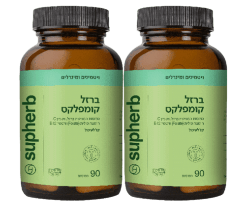 ברזל קומפלקס | פורמולה ייחודית המשלבת ברזל | מכיל 180 כמוסות | מבצע זוגי | סופהרב | SUPHERB