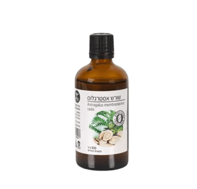 תמצית שורש אסטרגלוס | מכיל 100 מל | Astragalus Membranaceus Radix | תמצית צמחים | כשר פרווה | Vegan Friendly | ברא צמחים | BARA