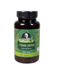 החיזוק שאחרי | 90 קפסולות צמחים | סופר חוסן
