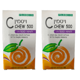 ויטמין C לעיסה | מבצע זוגי | מכיל 500 מג | פלוריש הדס | Floris Hadas