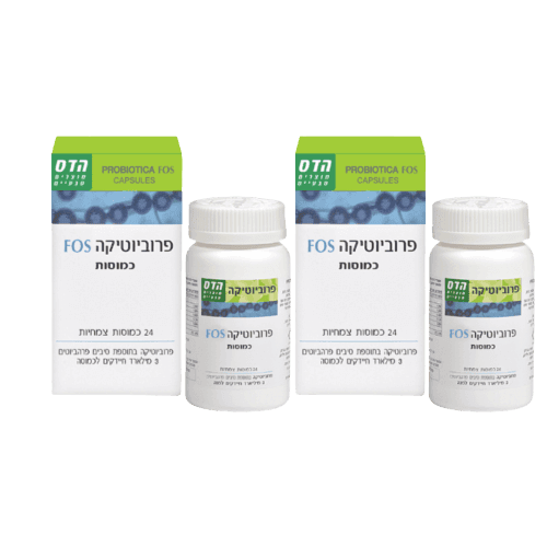 פרוביוטיקה FOS כמוסות | 48 כמוסות צמחיות | בתוספת סיבים פרהביוטיים | מבצע זוג | פלוריש הדס | Floris Hadas