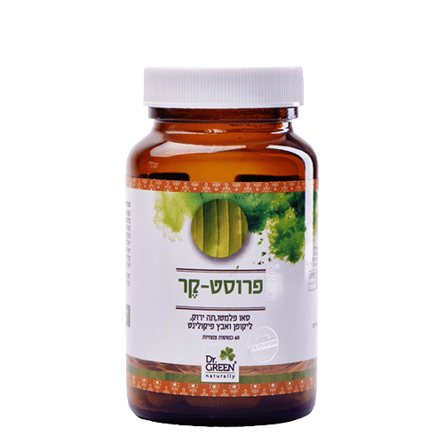 פרוסט קר | מכיל 60 כמוסות צמחיות | עם דקל ננסי פלוס תה ירוק פלוס אבץ וליקופן | תוסף תזונה | כשר פרווה דר גרין | Dr Green