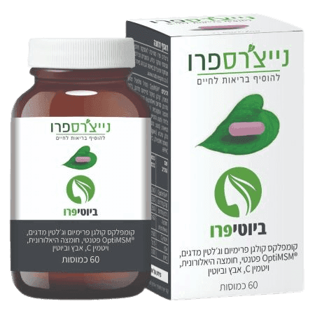 נייצרס פרו | ביוטיפרו לשעבר HSN | מכיל 60 כמוסות נייצרס פרו | Natures Pro