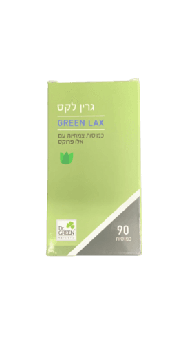 גרין לקס | מכיל 90 כמוסות | כמוסות צמחיות עם אלו פרוקס | כשר פרווה | דר גרין | Dr Green