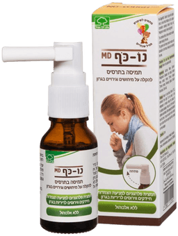 נו כף | תמיסה בתרסיס | מכיל 16 מל |