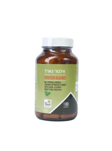 ווינטר גארד | מכיל 100 כמוסות צמחיות | עם תמצית פרופוליס מיובשת ויטמין C אסטרגלוס אכינצאה וקורדיספס דר גרין | Dr Green
