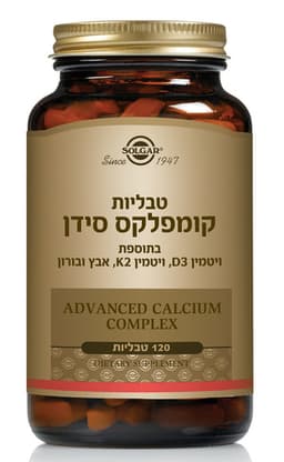 קומפלקס סידן | בתוספת ויטמינים אבץ ובורון | מכיל 120 טבליות | סולגאר | Solgar