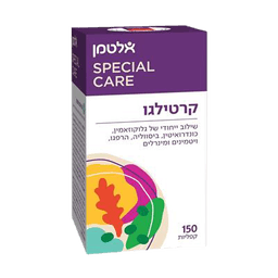 קרטילגו | שילוב של ויטמינים ומינרלים | מכיל 150 קפליות אלטמן | ALTMAN
