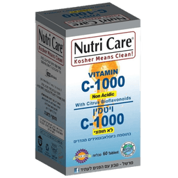 ויטמין C 1000 | לא חומצי | מכיל 60 קפליות | תוסף תזונה | כשר פרווה | נוטרי קר | Nutri Care